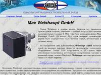 ������� Max Weishaupt GmbH